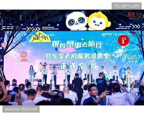 赛事平台嵌入本地服务功能 促进周边消费增长 赛事平台嵌入本地服务功能 促进周边消费增长